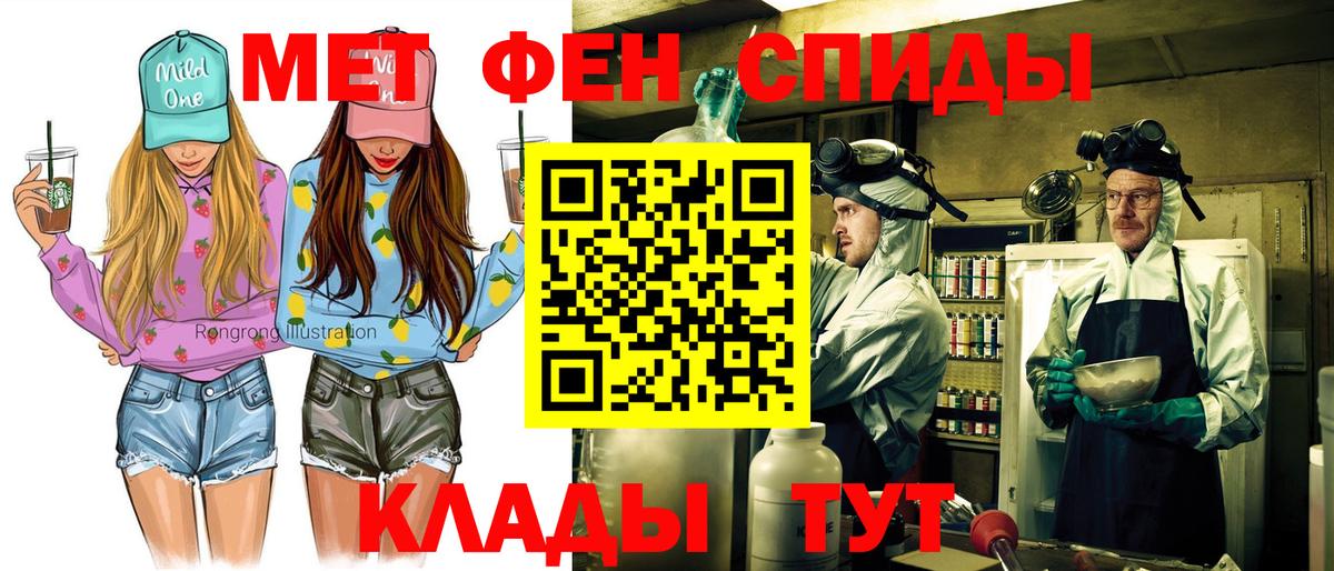 АМФ VHQ Воркута