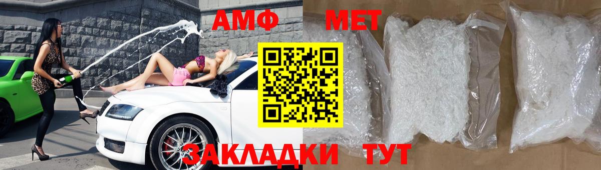 АМФ  Вход с VPN  Воркута  АМФ 97% 