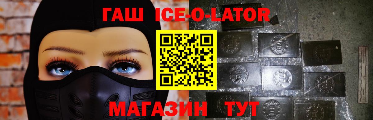 ГАШИШ VHQ  сколько стоит  Вход с VPN  Воркута  ГАШИШ 40% ТГК 
