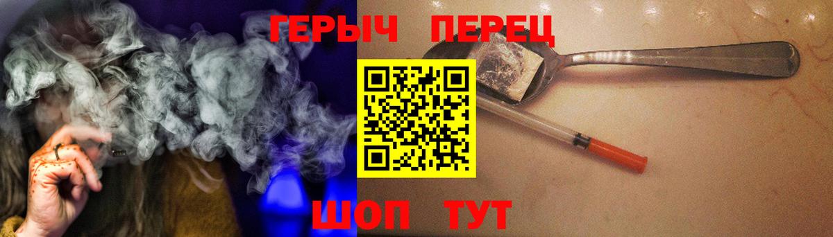 Героин хмурый Воркута