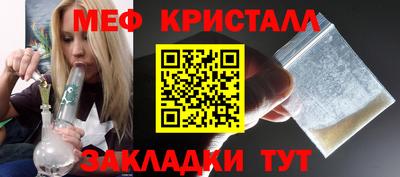 COCAINE Апрелевка