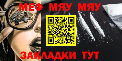 мескалин Аргун