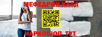 COCAINE Апрелевка