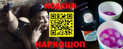 хмурый Апшеронск