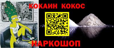 мескалин Аргун