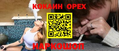 мескалин Аргун