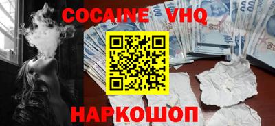 мескалин Аргун