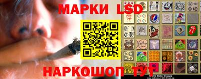 хмурый Апшеронск