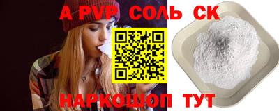 COCAINE Апрелевка