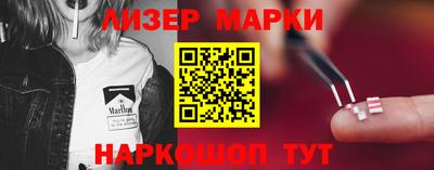 COCAINE Апрелевка
