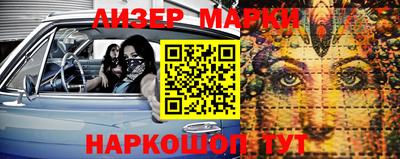PSILOCYBIN Балашиха