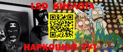мескалин Аргун