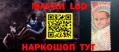 мескалин Аргун