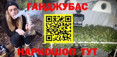 хмурый Апшеронск