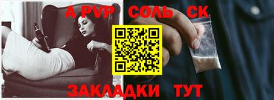 COCAINE Апрелевка