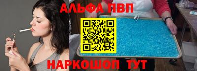мескалин Аргун