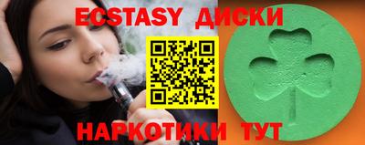мескалин Аргун