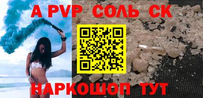 COCAINE Апрелевка