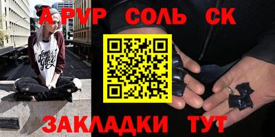 мескалин Аргун