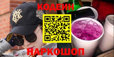 COCAINE Апрелевка