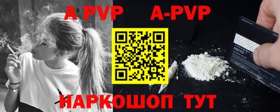 мескалин Аргун