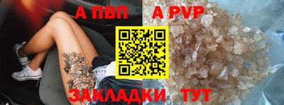 мескалин Аргун