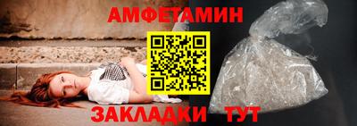 хмурый Апшеронск