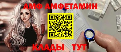 мескалин Аргун