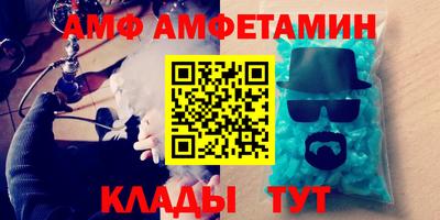 хмурый Апшеронск