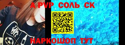 COCAINE Апрелевка