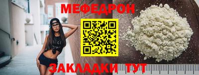 мескалин Аргун