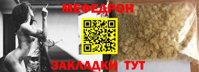 мескалин Аргун