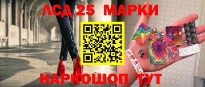 мескалин Аргун