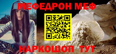 хмурый Апшеронск