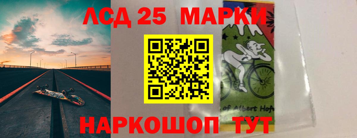 ЛСД экстази ecstasy  LSD-25 экстази кислота  Воркута  Вход с VPN 