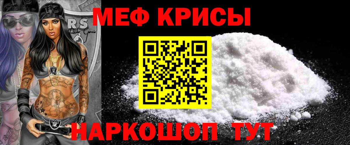 Конопля Воркута