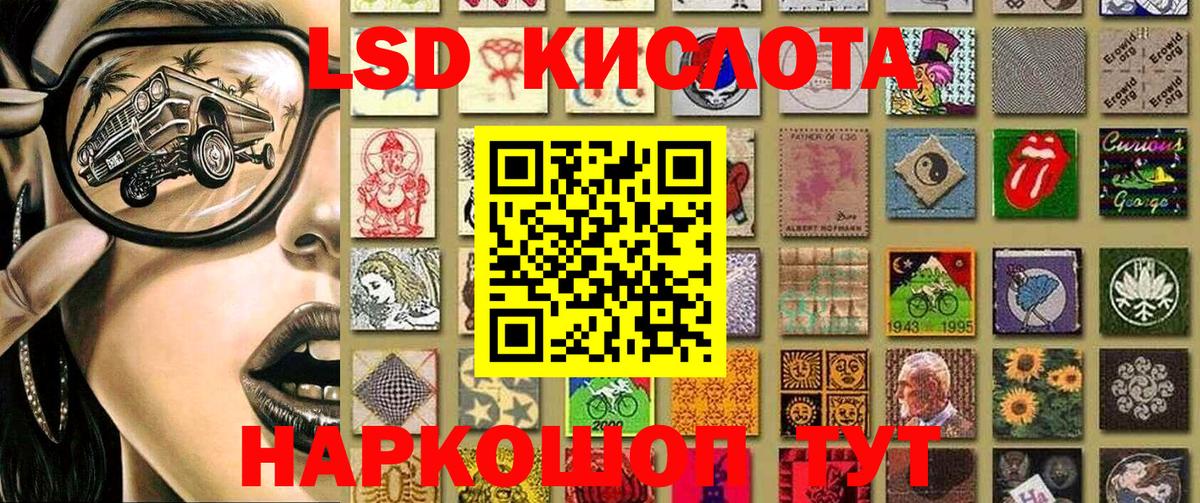 Марки NBOMe 1500мкг  Марки NBOMe 1500мкг  Воркута  Вход с VPN 
