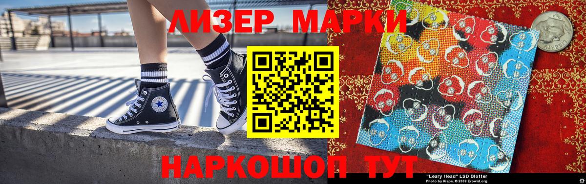 Марки N-bome 1500мкг Воркута
