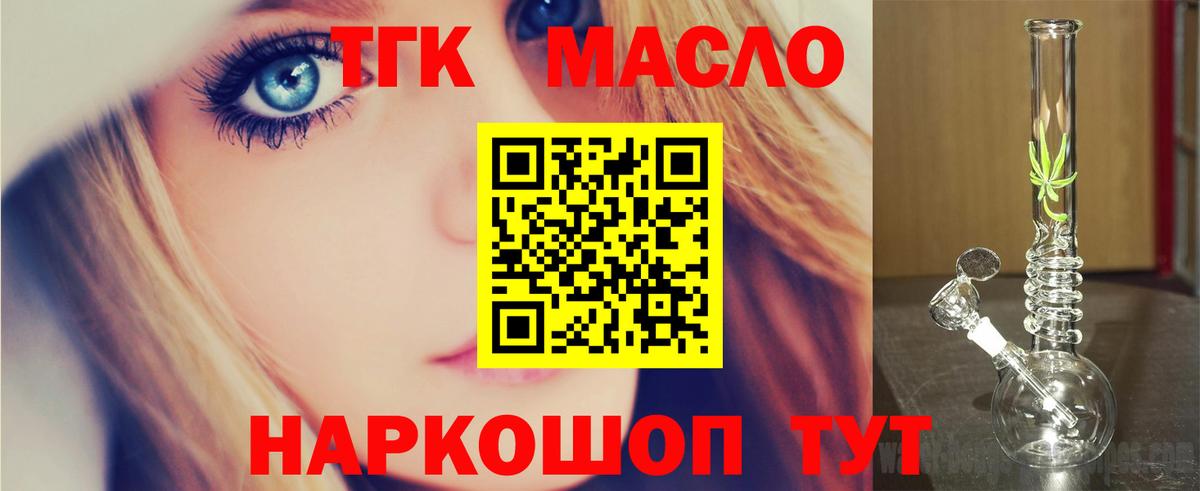 Дистиллят ТГК Wax Воркута