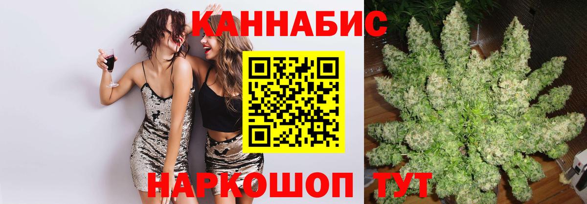 МЕТ  Воркута  Бошки Шишки  A PVP СК кристаллы  Вход с VPN  ГАШИШ  Мефедрон кристаллы  ГАШИШ 