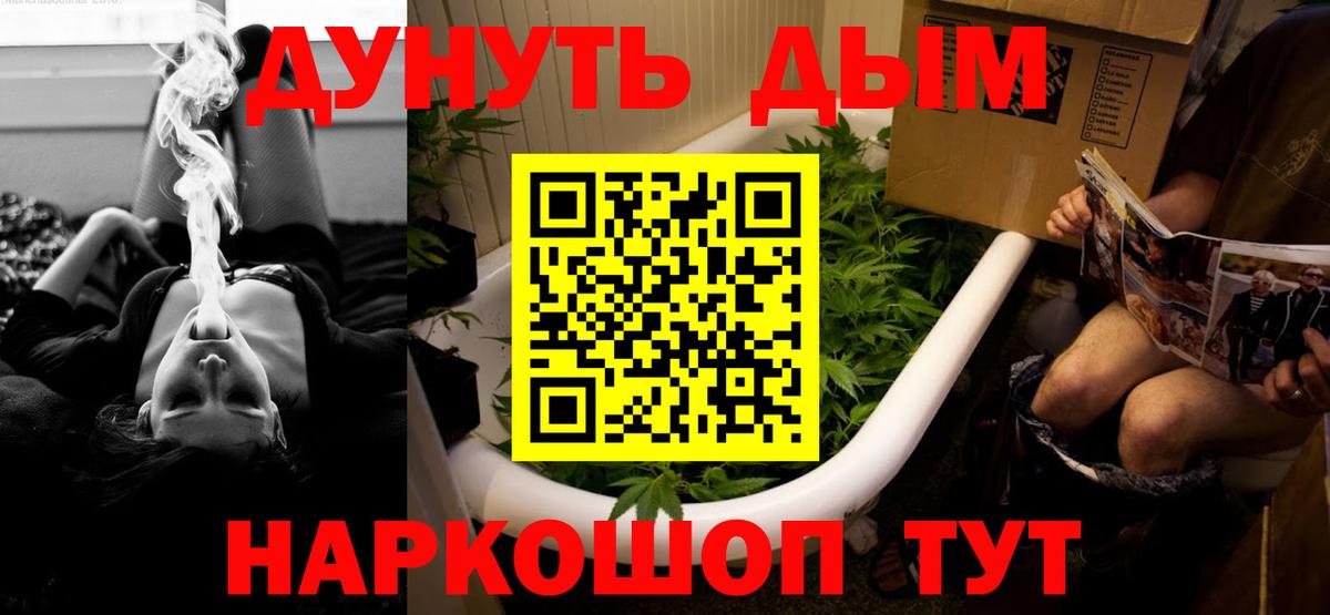 Шишки марихуана Amnesia  Конопля Amnesia  Воркута  Вход с VPN 
