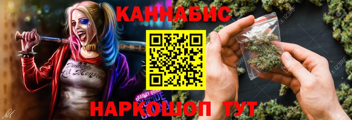 Шишки марихуана Bruce Banner Воркута